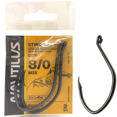 Крюк Nautilus Sting Cat Fish №8/0 Крюк Nautilus Sting Cat Fish №8/0