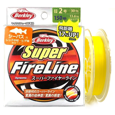 Плетёный шнур BERKLEY Super FireLine Yellow #2|0.23мм 150м