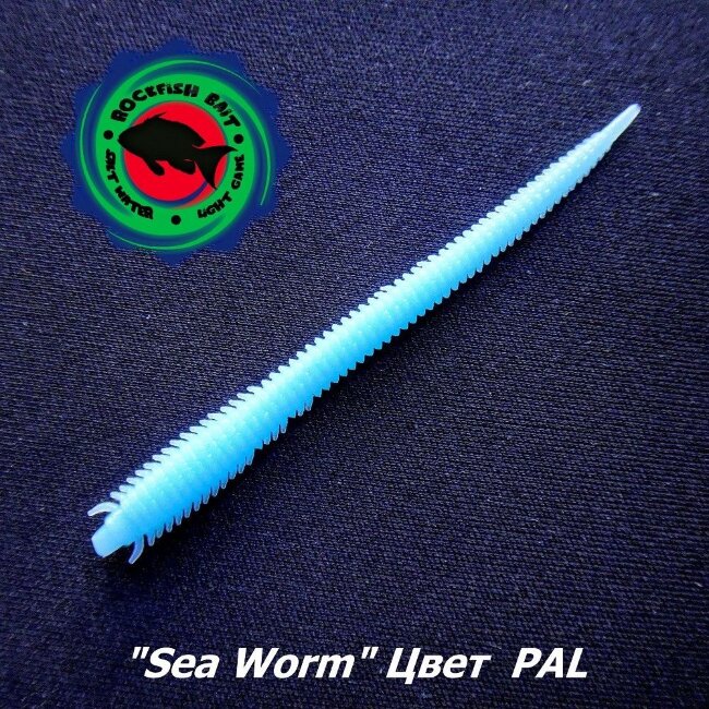Силиконовая приманка Rockfish Bait Sea Worm 6.2cm/10PAL Glow Силиконовая приманка Rockfish Bait Sea Worm 6.2cm/10PAL Glow