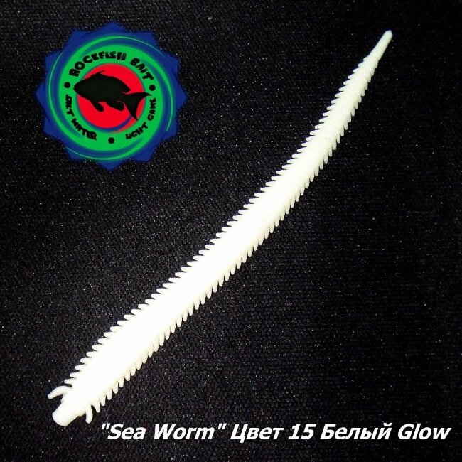 Силиконовая приманка Rockfish Bait Sea Worm 6.2cm/15 Glow Силиконовая приманка Rockfish Bait Sea Worm 6.2cm/15 Glow