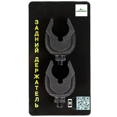 Держатель удилищ задний EastShark Butt Lock Black Держатель удилищ задний EastShark Butt Lock Black