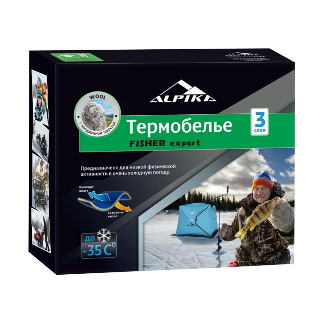 Термобелье Т-07 Alpika Fisher Expert Термобелье Т-07 Alpika Fisher Expert