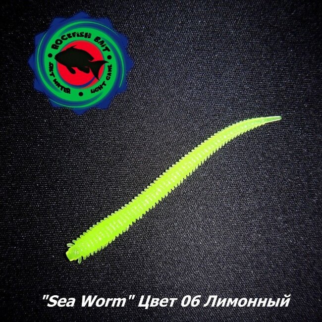 Силиконовая приманка Rockfish Bait Sea Worm 6.2cm/06LIM Glow Силиконовая приманка Rockfish Bait Sea Worm 6.2cm/06LIM Glow