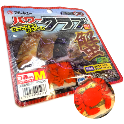 Силиконовая приманка MARUKYU Power Crab M/Red Силиконовая приманка MARUKYU Power Crab M/Red