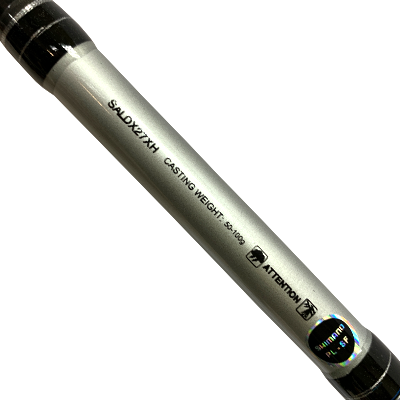 Спиннинг штекерный Shimano Alivio DX 270XH 50-100гр