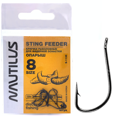 Крюк Nautilus Sting Feeder Опарыш BN №8 Крюк Nautilus Sting Feeder Опарыш BN №8